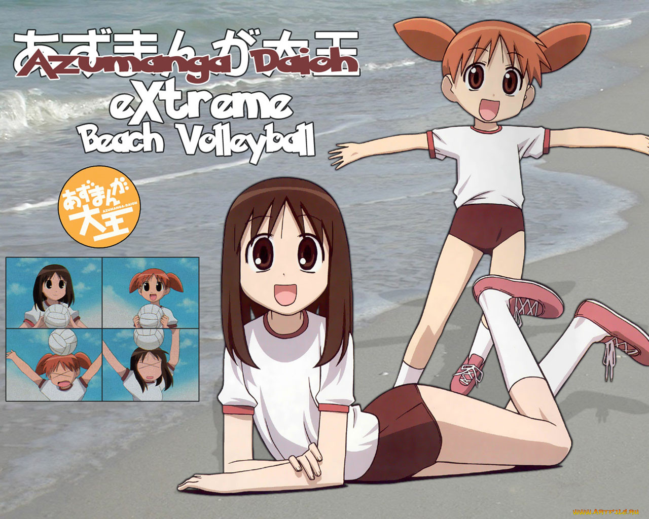 , azumanga, daioh